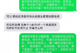 滕州讨债公司